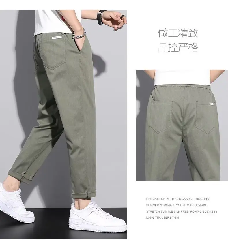 Men's Green Straight Foot Casual Pants Spring Autumn 2024 — feature 9