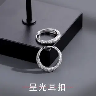 Star Ear Studs for Men Mini Simple Trendy — feature 2