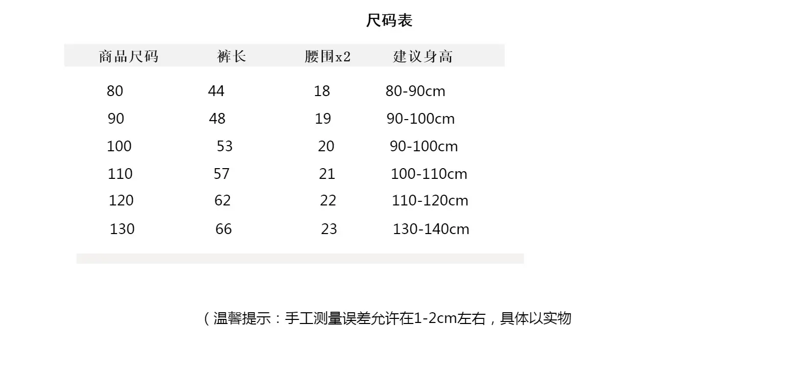 Children Korean Striped Jogger Pants 2022 Autumn Spring Unisex — feature 3