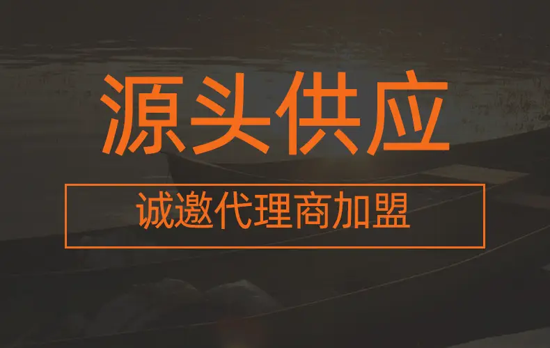 源头供应-01.jpg