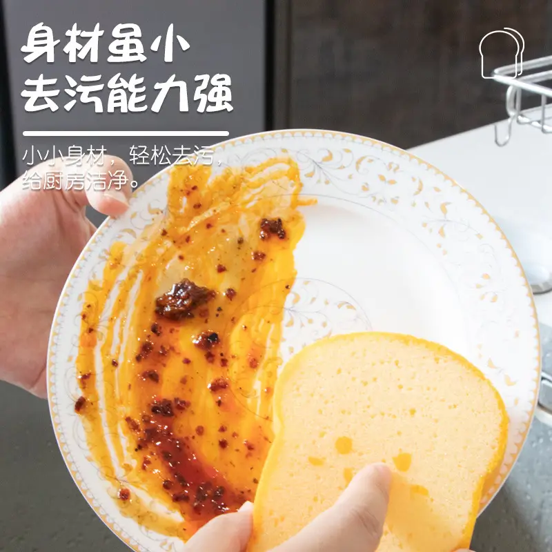 Super Les Cartoon Bread Sponge 2 Pcs Kitchen Cleaning - Image 4