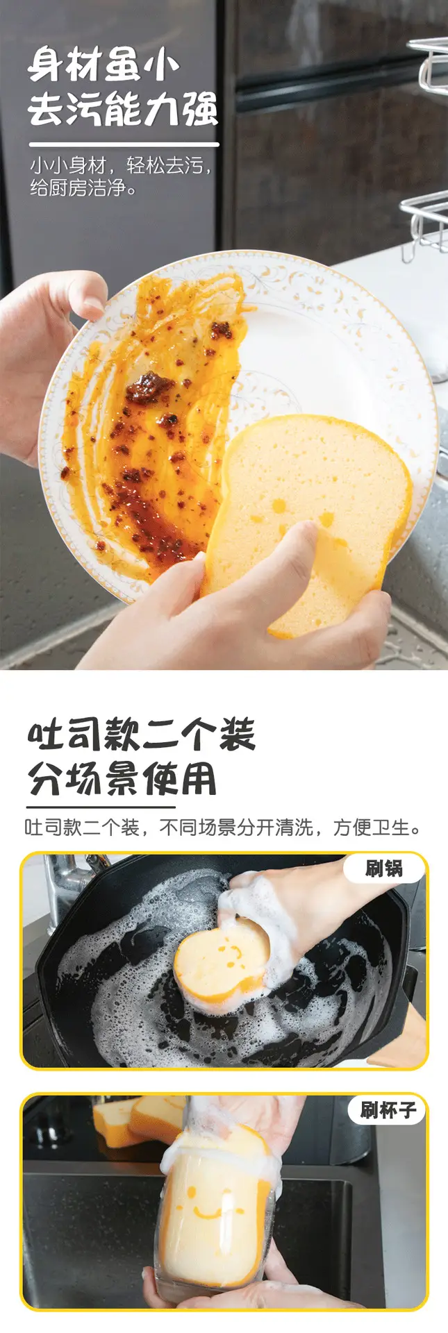 Super Les Cartoon Bread Sponge 2 Pcs Kitchen Cleaning — feature 4