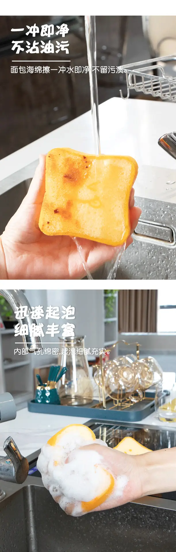 Super Les Cartoon Bread Sponge 2 Pcs Kitchen Cleaning — feature 5