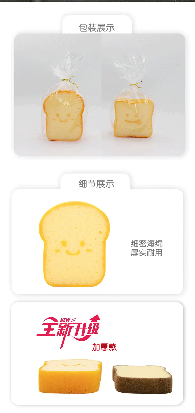 Super Les Cartoon Bread Sponge 2 Pcs Kitchen Cleaning — feature 6
