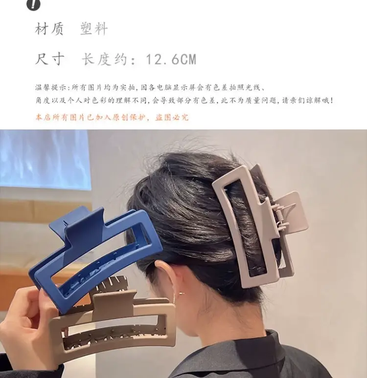 Square Oversized Hair Clip for Women 2022 New Style — feature 3