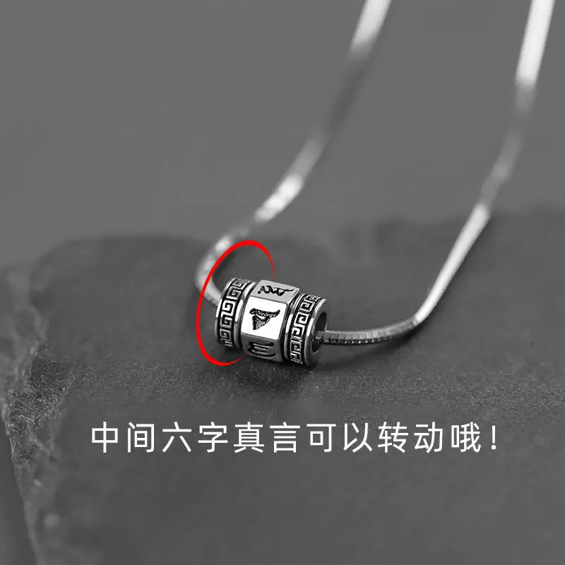 Men's Silver Snake Bone Necklace with Retro Rotatable Design