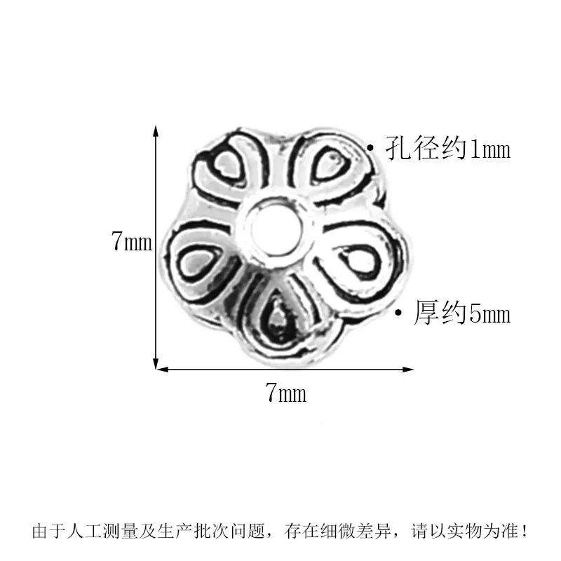 S925 Sterling Silver UFO Flower Beads Set - Image 2