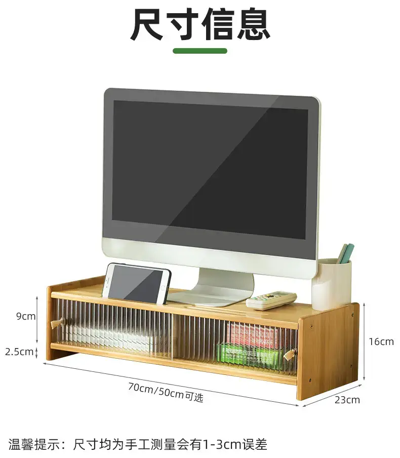 Elevated Computer Monitor Storage Rack for Home Office — feature 24