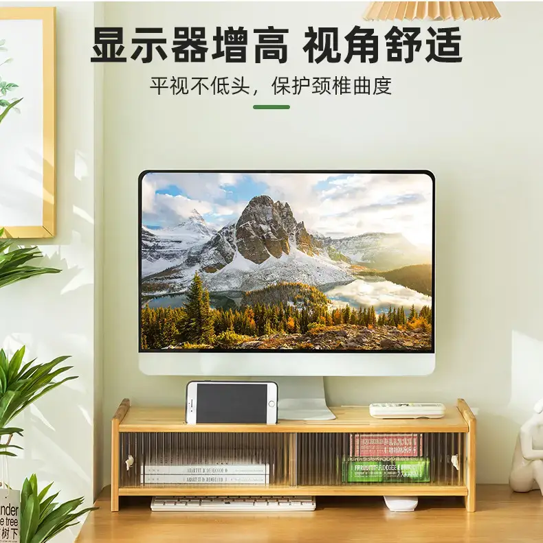 Elevated Computer Monitor Storage Rack for Home Office — feature 6