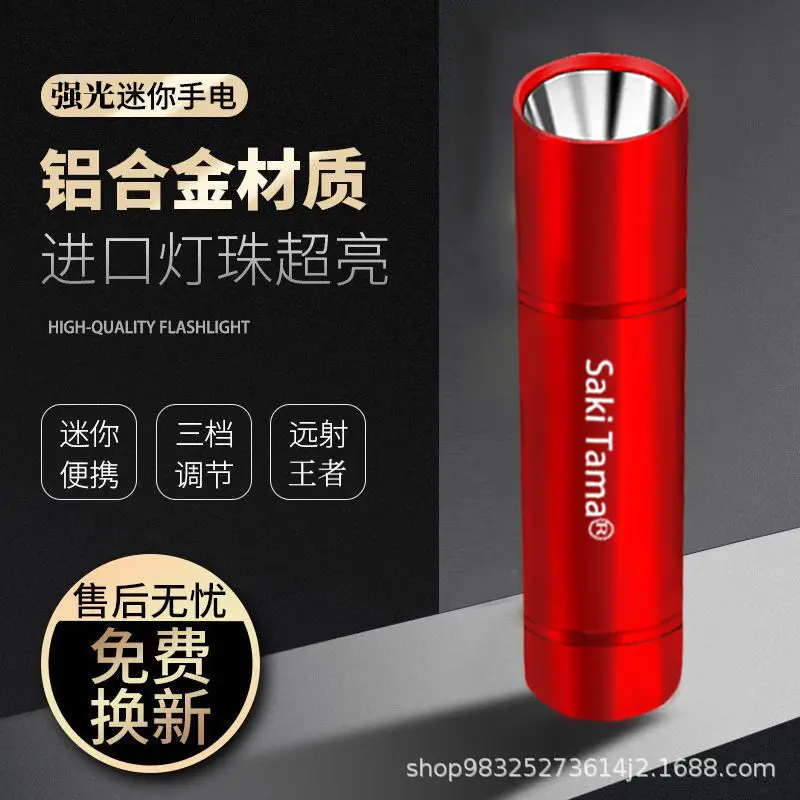USB Rechargeable LED Flashlight for Students & Work