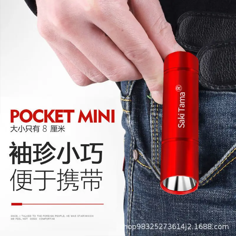 USB Rechargeable LED Flashlight for Students & Work