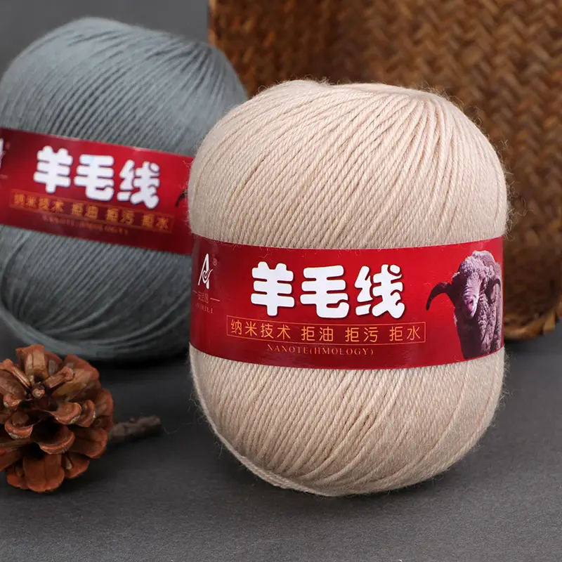 Merino Hand Wool Thread Anshili 212 Medium and Fine Pure Wool Thread Children's Sweater Scarf Thread Special Offer