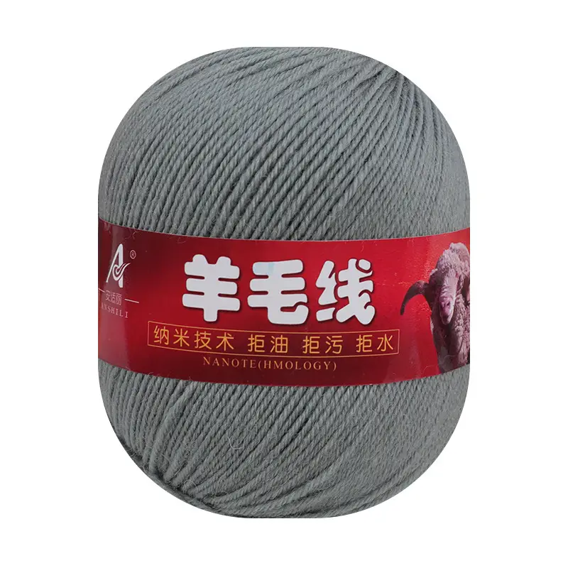 Merino Hand Wool Thread Anshili 212 Medium and Fine Pure Wool Thread Children's Sweater Scarf Thread Special Offer