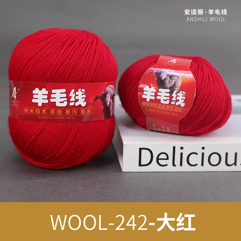 Merino Hand Wool Thread Anshili 212 Medium and Fine Pure Wool Thread Children's Sweater Scarf Thread Special Offer