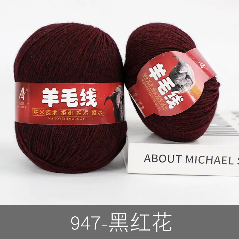 Merino Hand Wool Thread Anshili 212 Medium and Fine Pure Wool Thread Children's Sweater Scarf Thread Special Offer