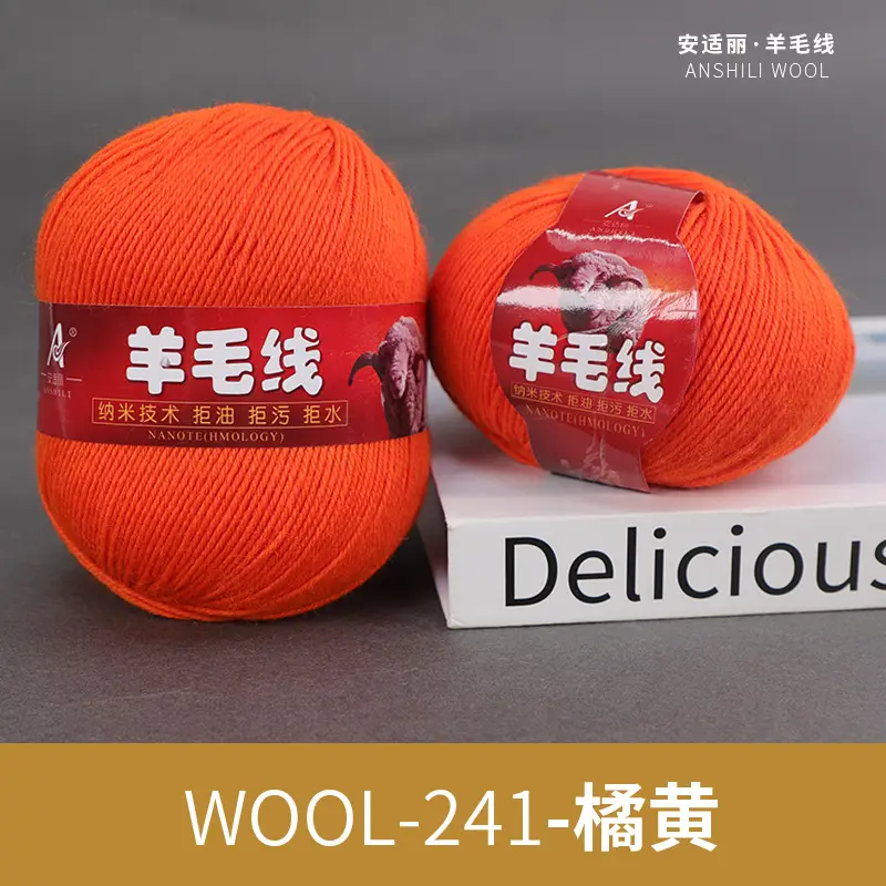 Merino Hand Wool Thread Anshili 212 Medium and Fine Pure Wool Thread Children's Sweater Scarf Thread Special Offer