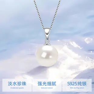 14K Gold Pearl Swan Necklace for Women — feature 15