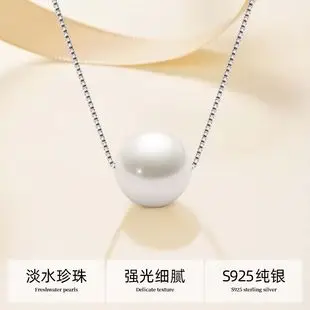 14K Gold Pearl Swan Necklace for Women — feature 17
