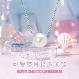14K Gold Pearl Swan Necklace for Women — feature 19