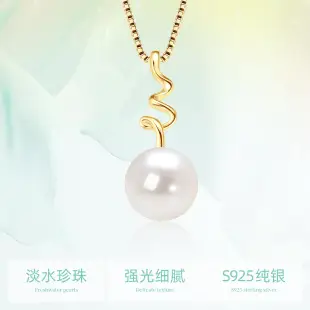 14K Gold Pearl Swan Necklace for Women — feature 21