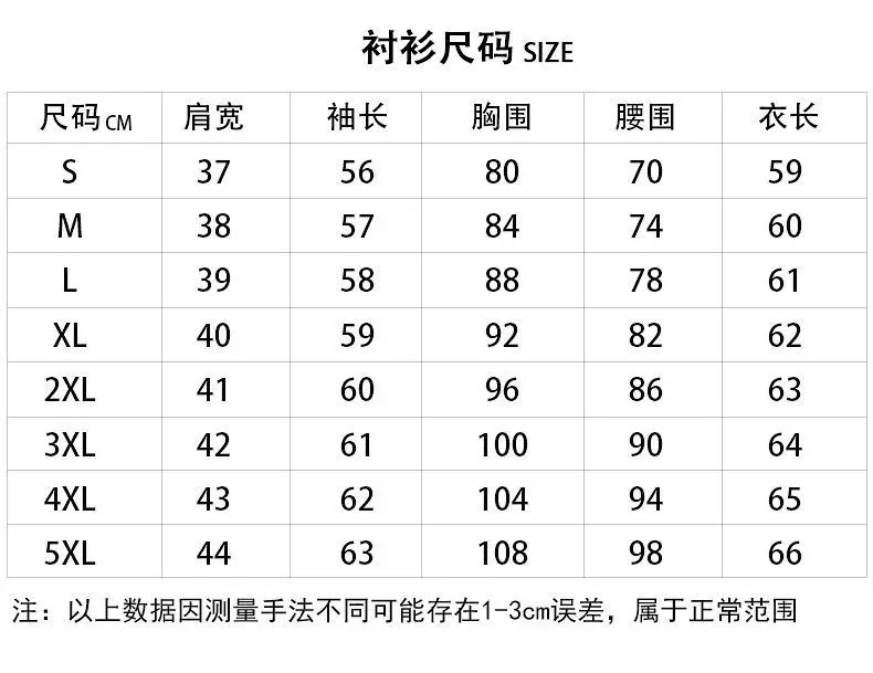 Women's Black College Suit Autumn Winter Professional Work Suit — feature 10