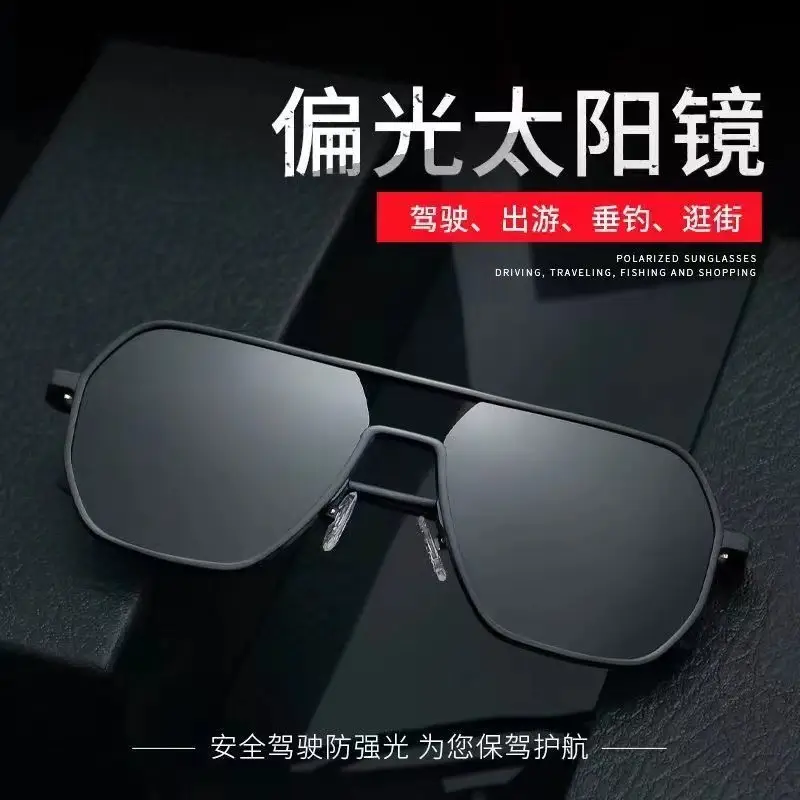 Color-Changing Aluminum Sunglasses for Men