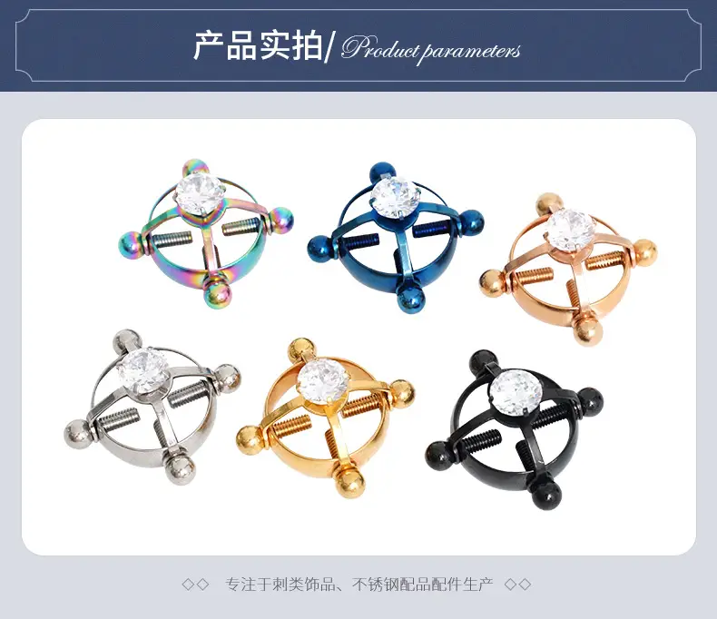 Cross-Border Diamond Nipple Rings 8mm Silver — feature 7