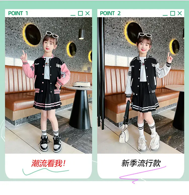 Girls Baseball Jacket & Skirt Set for Girls 2025 — feature 10