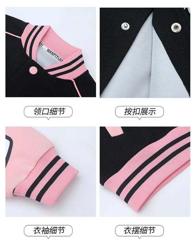 Girls Baseball Jacket & Skirt Set for Girls 2025 — feature 5