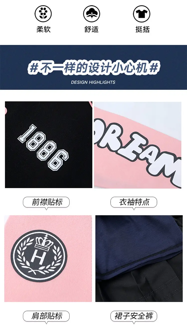 Girls Baseball Jacket & Skirt Set for Girls 2025 — feature 7