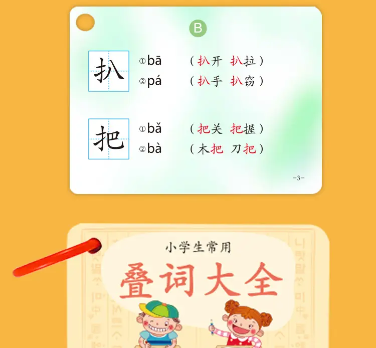 未标题-2_09