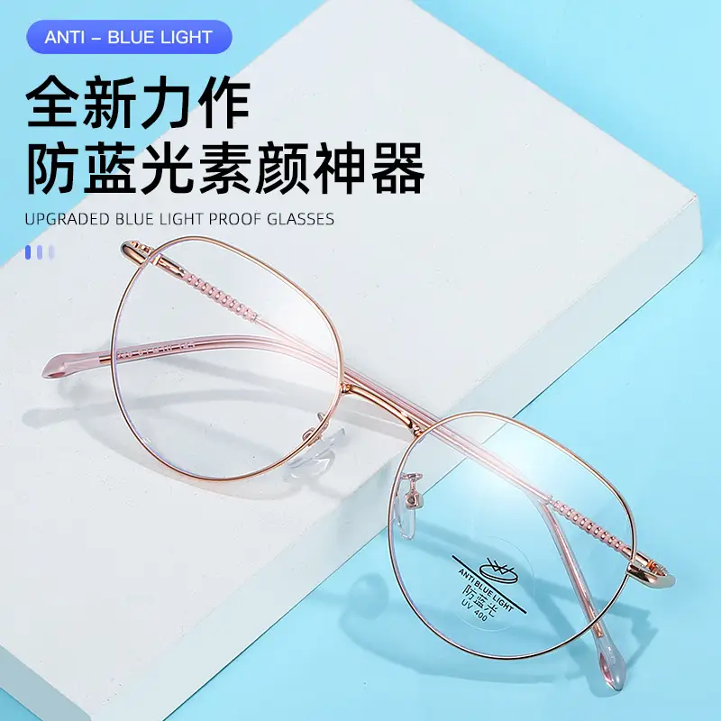 Korean Style Anti-Blue Light Glasses for Men Women - Image 9