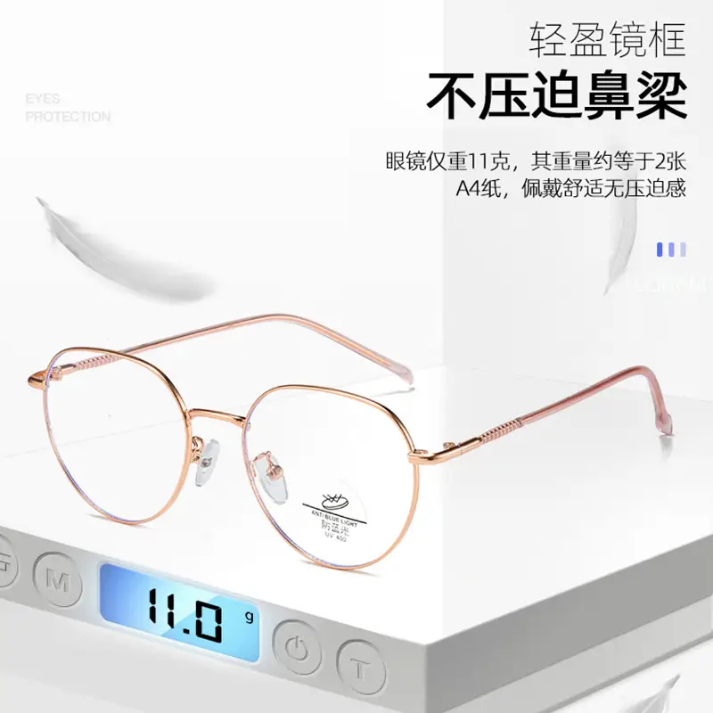 Korean Style Anti-Blue Light Glasses for Men Women - Image 10