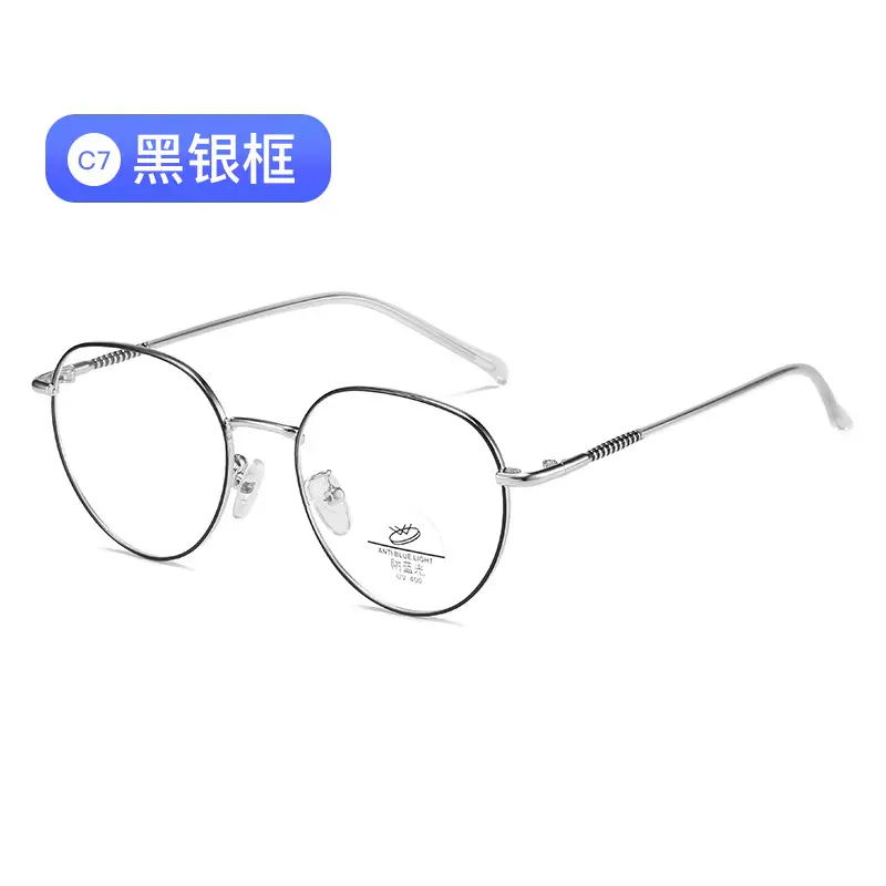 Korean Style Anti-Blue Light Glasses for Men Women - Image 2