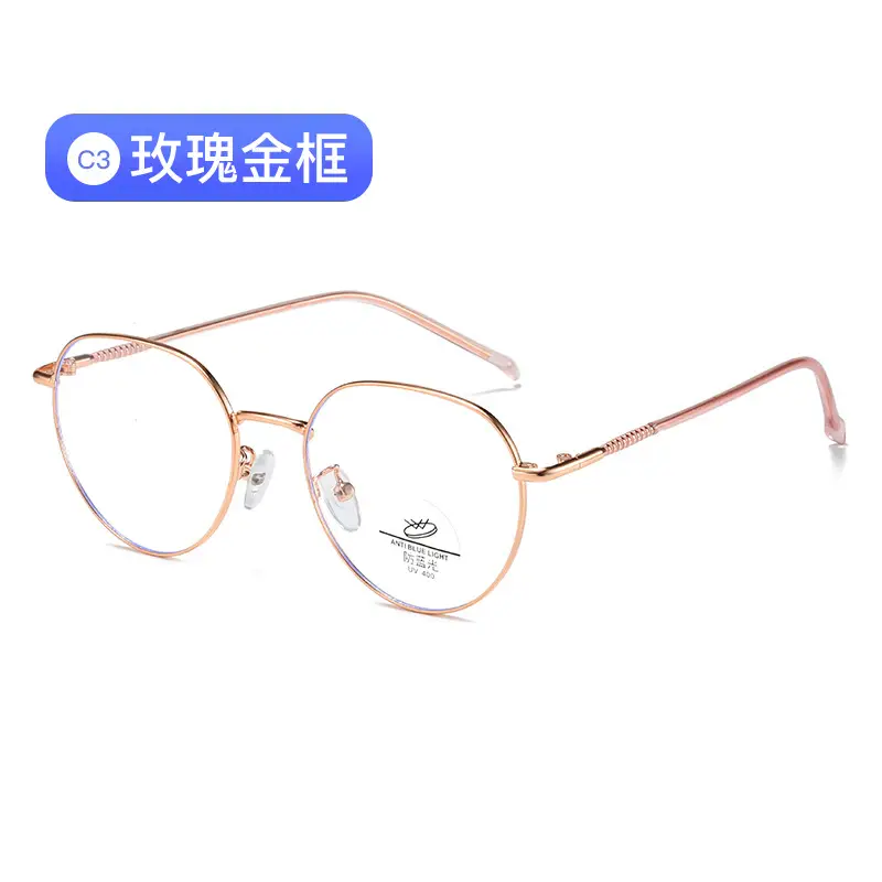 Korean Style Anti-Blue Light Glasses for Men Women - Image 4