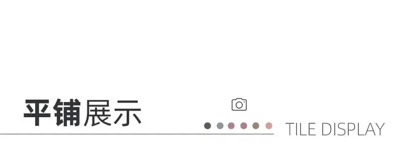 条纹德绒_14.jpg