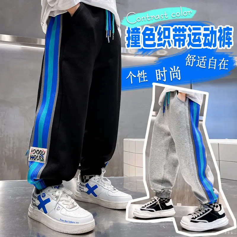 Boys Sweatpants Blue Striped Medium to 3XBig