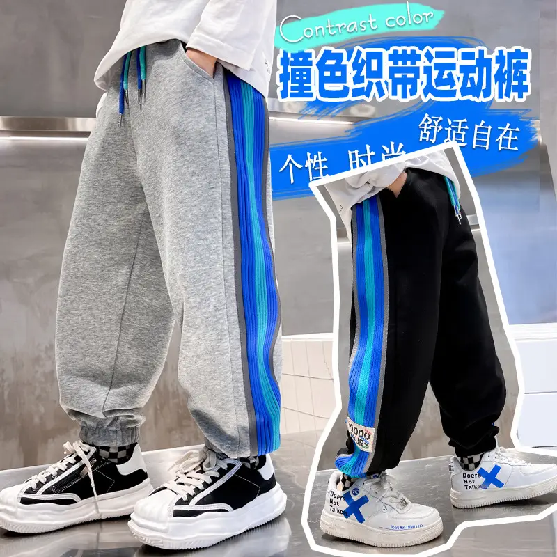 Boys Sweatpants Blue Striped Medium to 3XBig