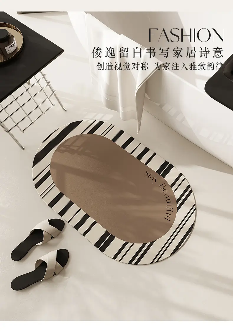 Minimalist Diatom Tile Floor Mat Non-Slip Toilet Door Mat — feature 20