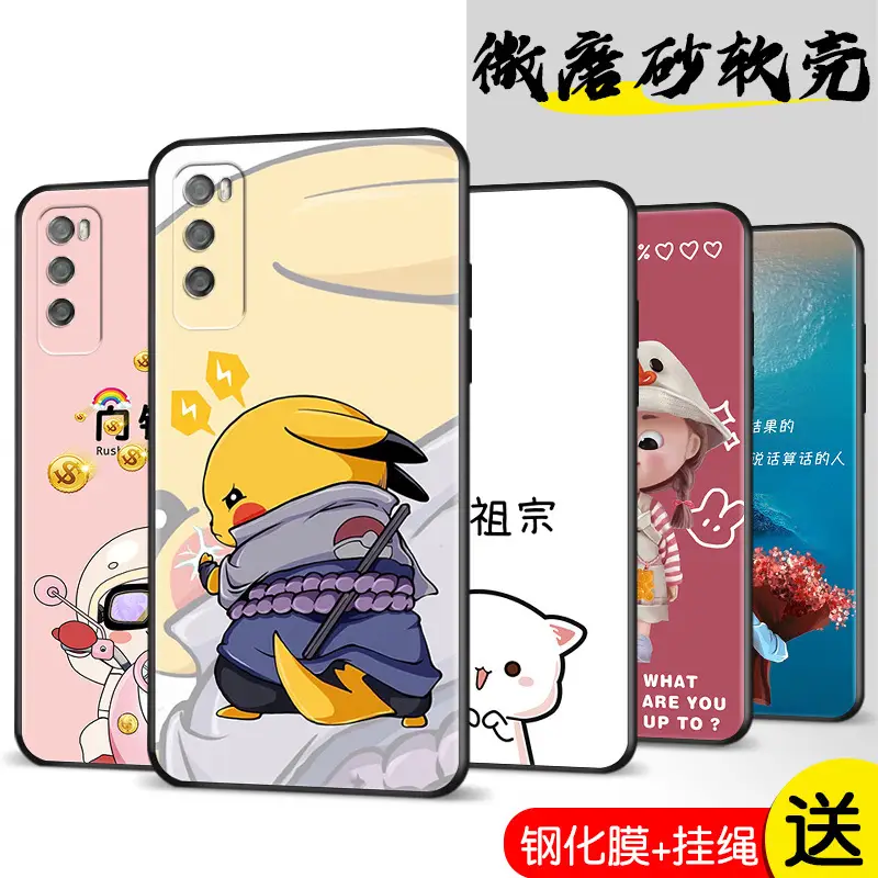 Huawei 20 Pro Phone Case Cartoon Design - Image 26
