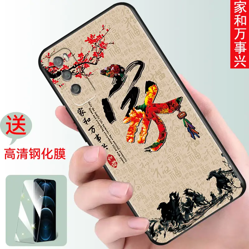 Huawei 20 Pro Phone Case Cartoon Design - Image 3