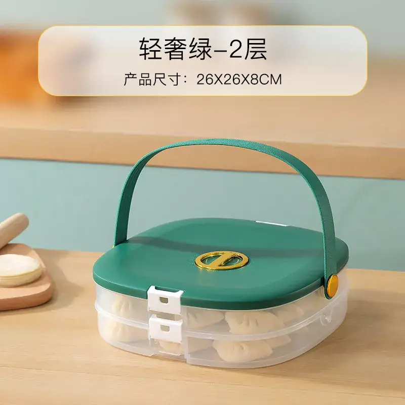 Multi-layer Frozen Dumpling Tray with Green Cover - Image 2