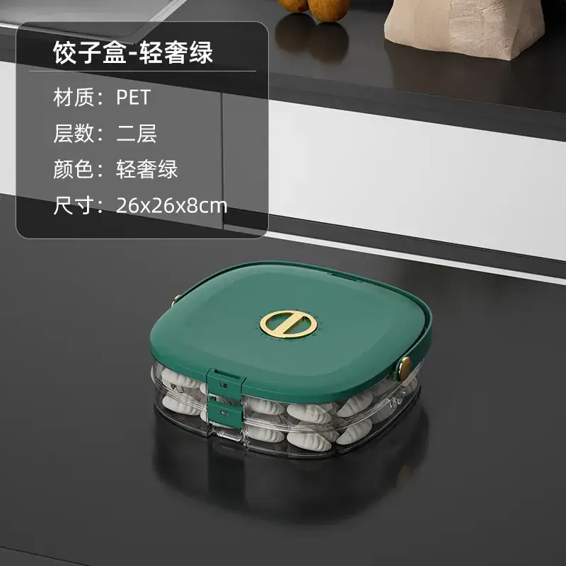 Multi-layer Frozen Dumpling Tray with Green Cover - Image 5