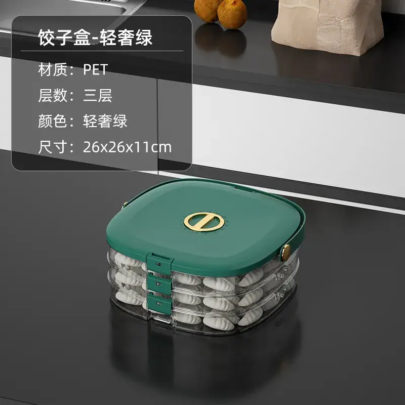 Multi-layer Frozen Dumpling Tray with Green Cover - Image 6
