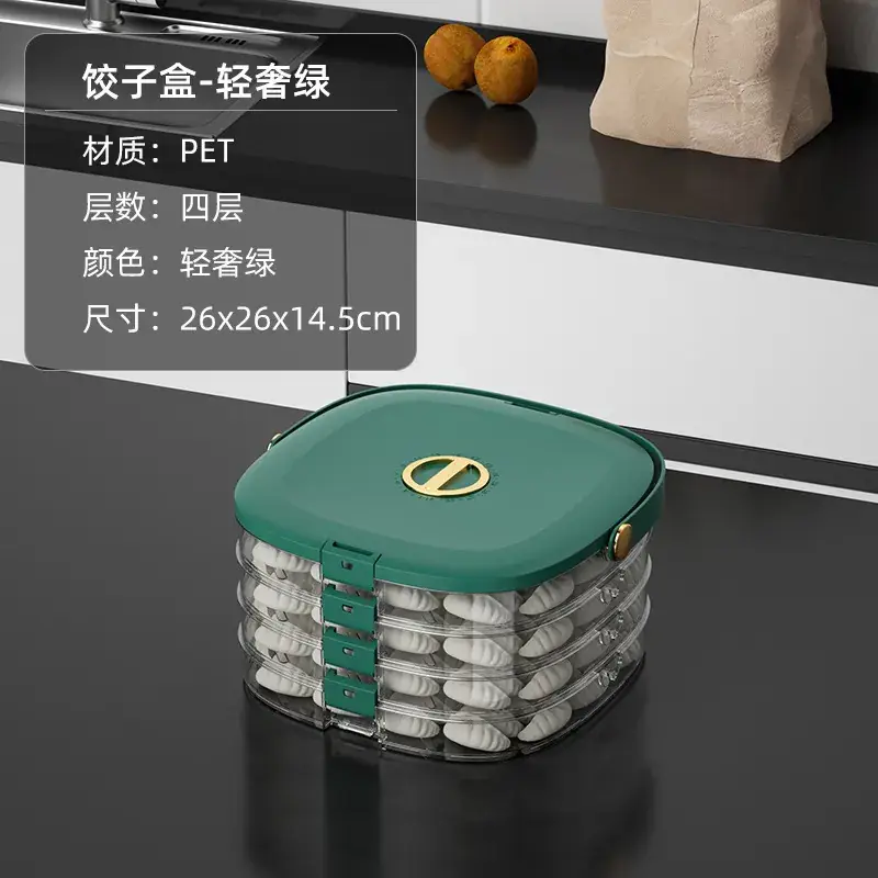 Multi-layer Frozen Dumpling Tray with Green Cover - Image 7