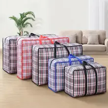 Woven Quilted Moving Packing Bag Dustproof Moisture Proof — feature 1