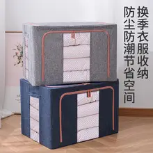 Woven Quilted Moving Packing Bag Dustproof Moisture Proof — feature 7