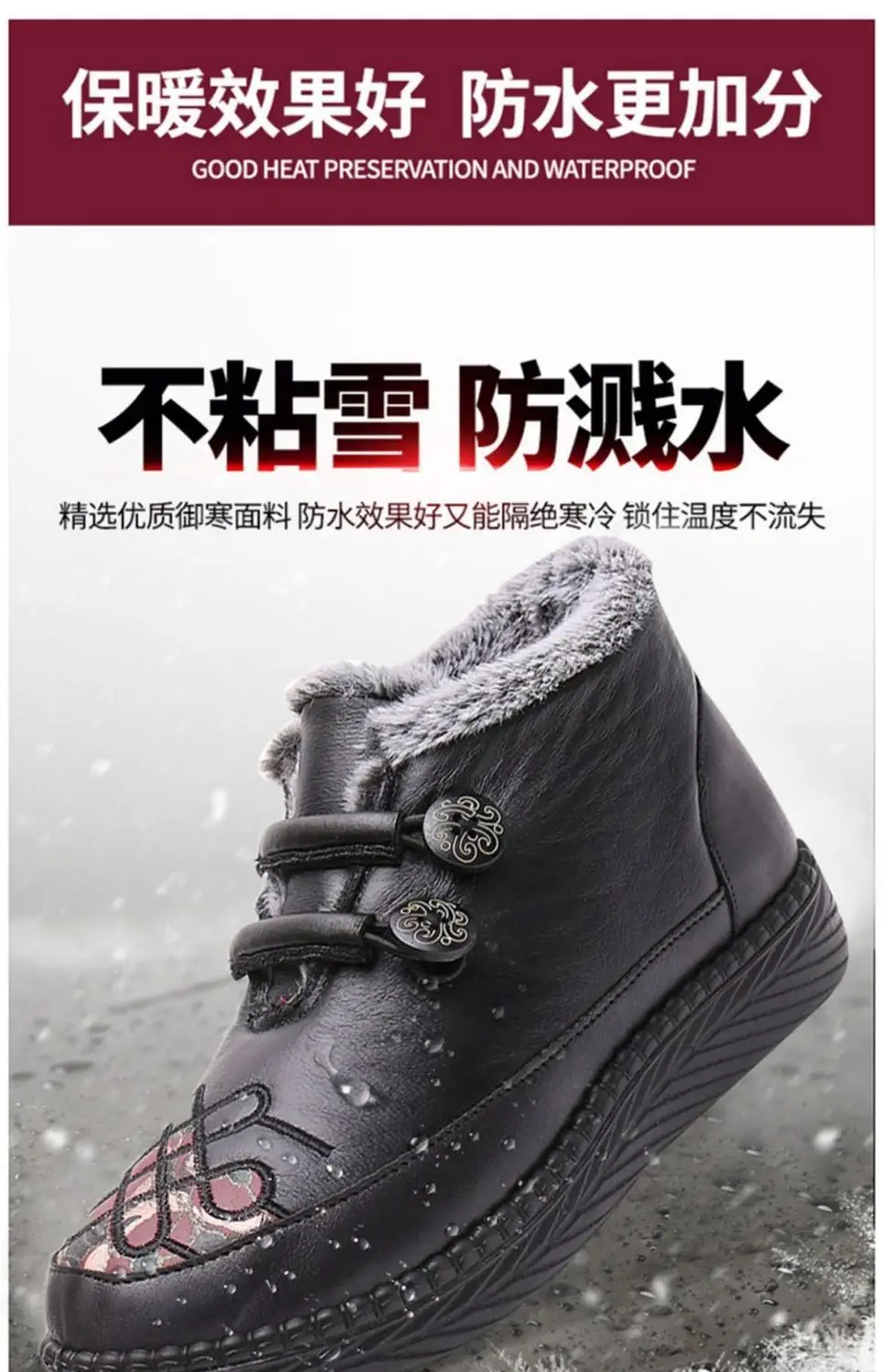 Old Beijing Winter Cotton Shoes, Grandma Shoes, Foreign Trade Soft Sole Thickened Mother's Shoes, Warm Snow Boots for the Elderly Wholesale — feature 11