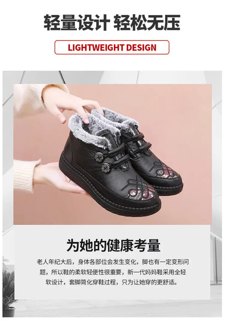 Old Beijing Winter Cotton Shoes, Grandma Shoes, Foreign Trade Soft Sole Thickened Mother's Shoes, Warm Snow Boots for the Elderly Wholesale — feature 13