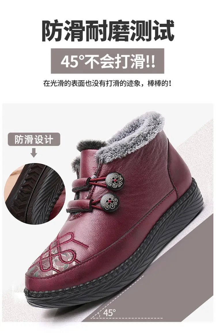 Old Beijing Winter Cotton Shoes, Grandma Shoes, Foreign Trade Soft Sole Thickened Mother's Shoes, Warm Snow Boots for the Elderly Wholesale — feature 14